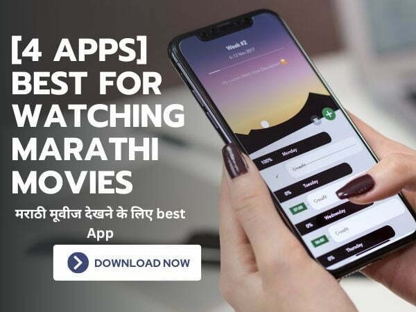 Which-App-Is-Best-For-Watching-Marathi-Movies