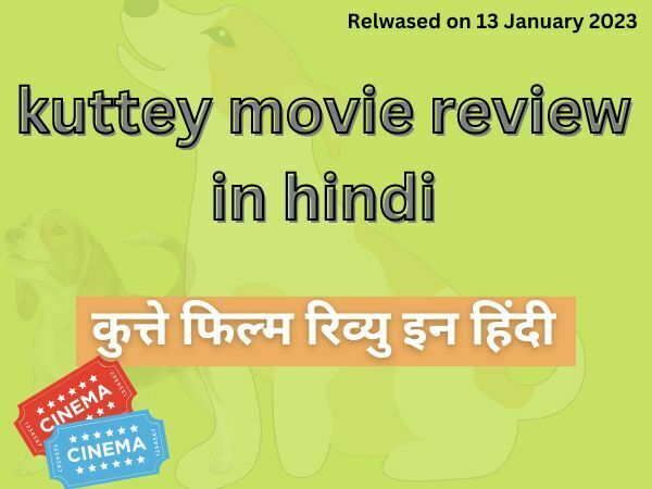 kuttey-movie-review-in-hindi