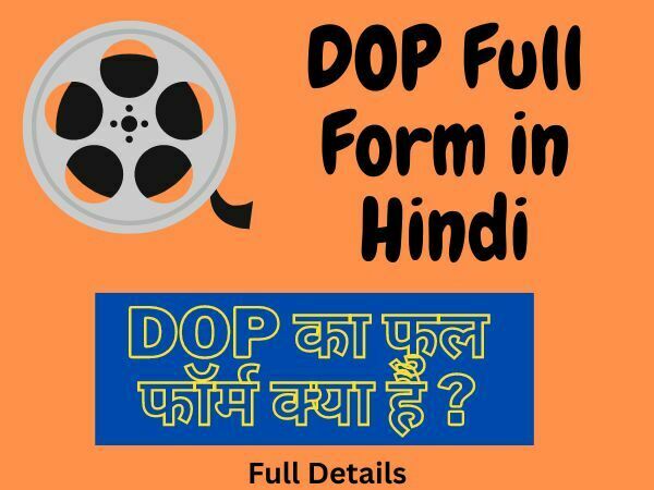 DOP-Full Form-in- Hindi