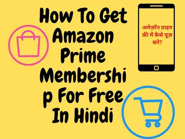 How-To-Get -Amazon -Prime -Membership- For-Free-In -Hindi