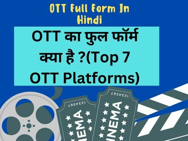 OTT -Full-Form-In -Hindi