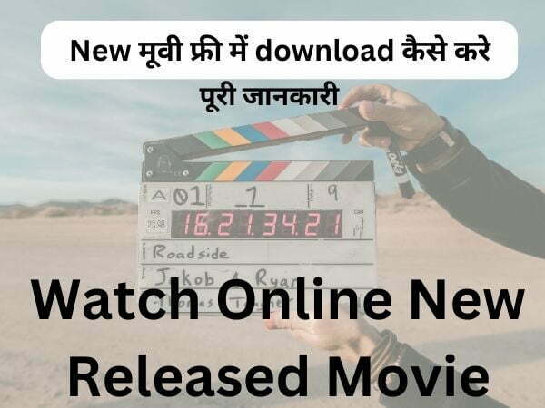 New-movies-download-kaise kare-bolly4u