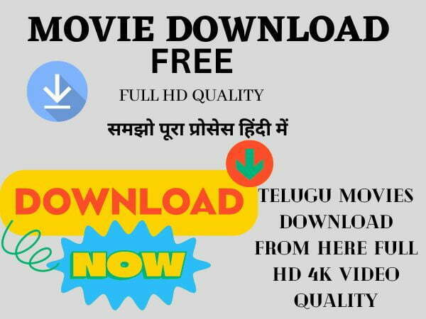 Filmyzilla Marathi Movie Download Free