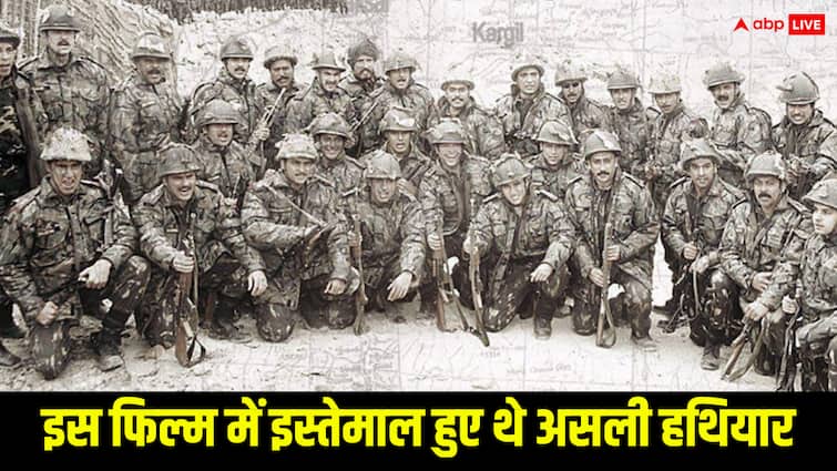 indian army helped making loc kargil to use original weapons know about india pak war movie amid operation sindoor after pahalgam attack Pakistan से War पर बनी इस फिल्म में इस्तेमाल किए गए थे असली हथियार, इंडियन आर्मी ने किया था सहयोग