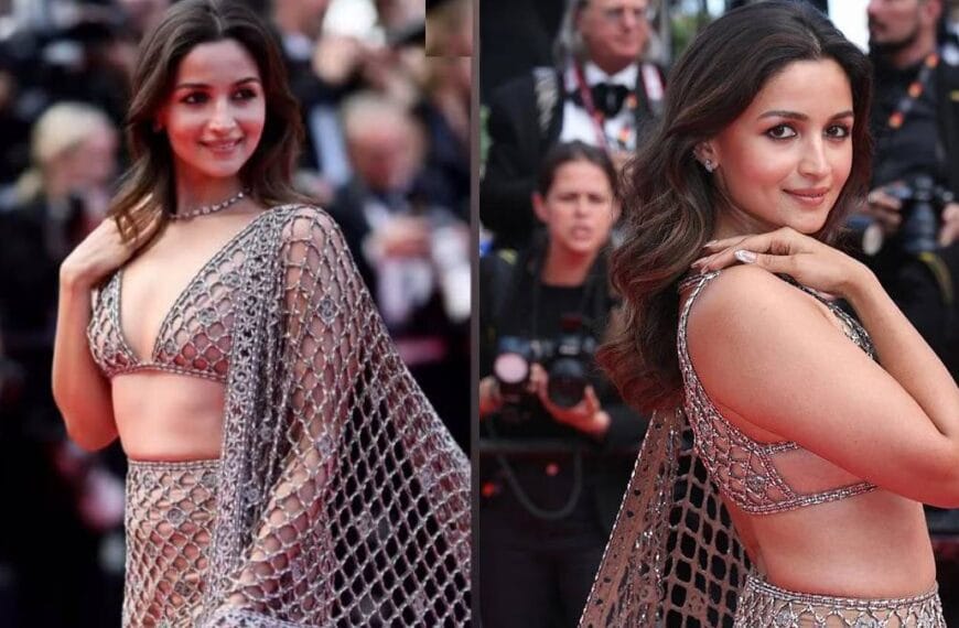 Cannes की क्लोजिंग सेरेमनी में आलिया भट्ट का जलवा, क्रिस्टल से बनी साड़ी पहन रेड कारपेट पर उतरीं राहा की मम्मा