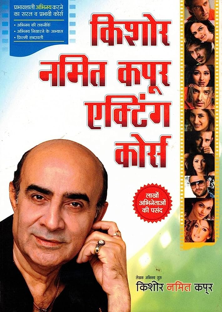 top-Acting-Books-Hindi